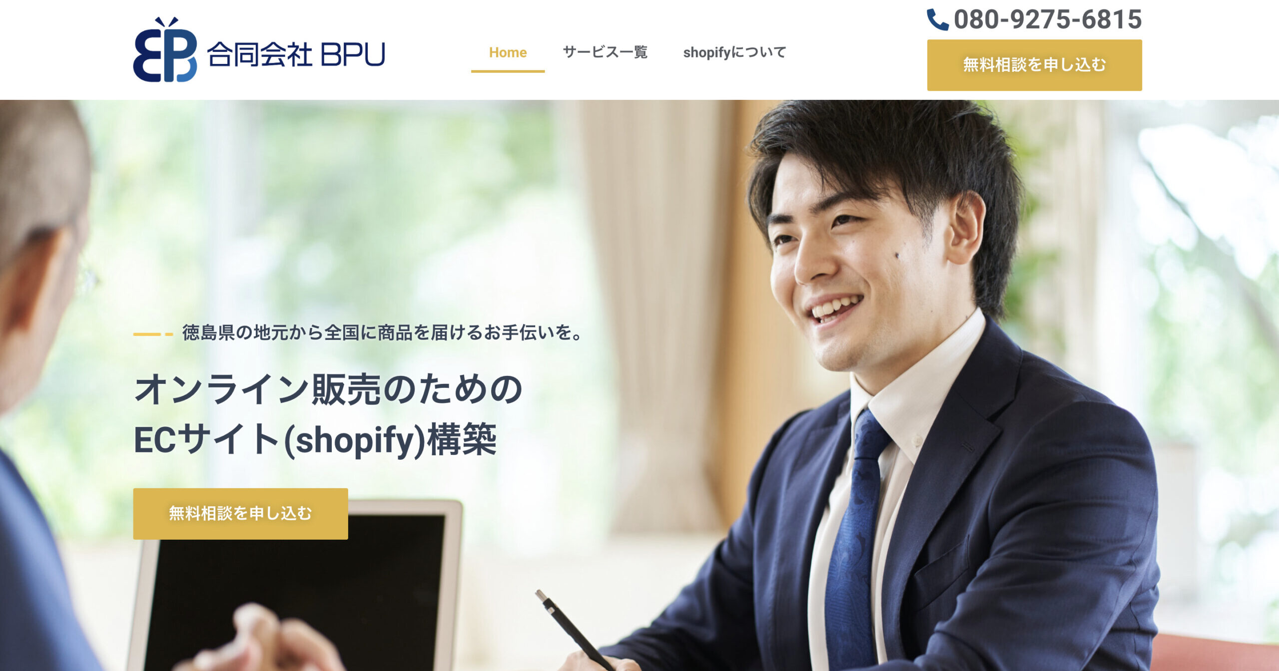 70〜125 ものすごく (+132,134,135,155) B'z 会報